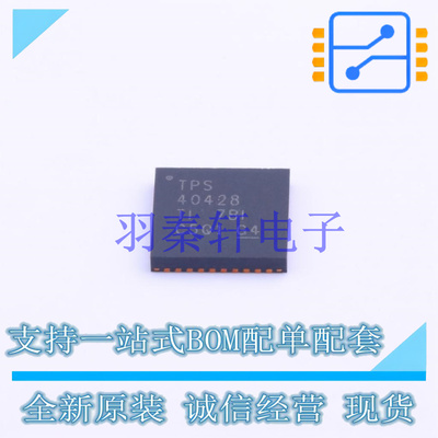 DC-DC控制芯片 TPS40428RHAT QFN-40-EP(6x6) TI 全新原装进口