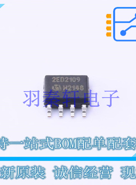 栅极驱动IC 2ED2109S06F SOP-8 全新原装进口