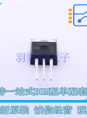 场效应管(MOSFET) IPP072N10N3 G TO-220 全新原装正品