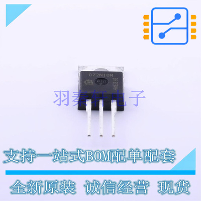 场效应管(MOSFET) IPP072N10N3 G TO-220 全新原装正品