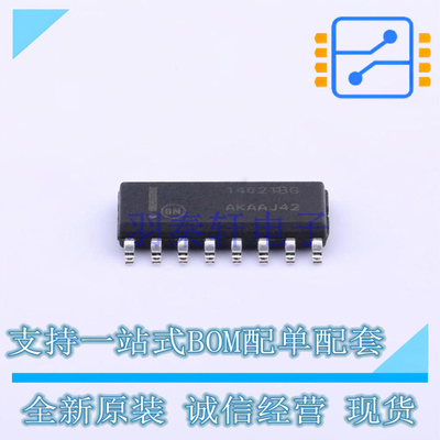 移位寄存器 MC14021BDR2G SOIC-16 ON 全新原装正品