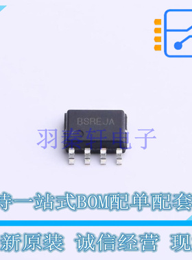 LED驱动 SY8705BFCC SOIC-8 silergy 全新原装正品
