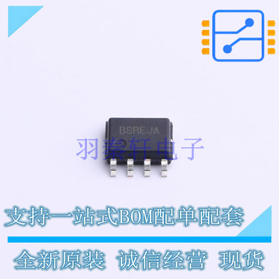 LED驱动 SY8705BFCC SOIC-8 silergy 全新原装正品