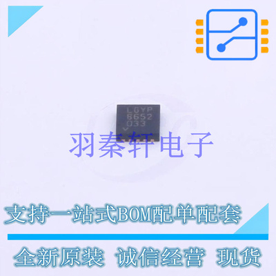线性稳压器(LDO) LT3045EDD#PBF DFN-10 ADI 全新原装进口