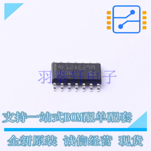 反相器 SN74HC04D SOIC-14 TI 全新原装进口