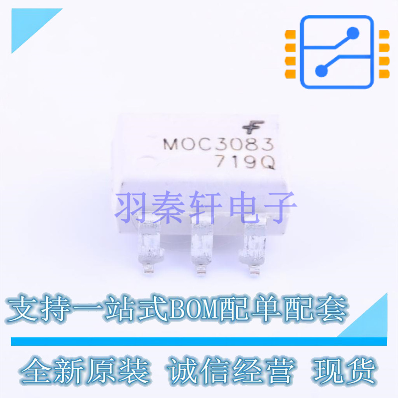 光耦-可控硅信号输出 MOC3083SR2M SMD-6P ON 全新原装正品