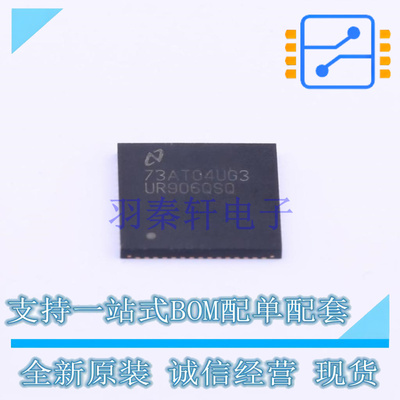 其他接口 DS90UR906QSQ/NOPB QFN-60 TI 全新原装正品
