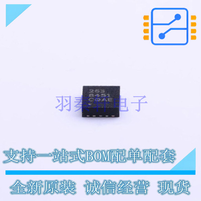 姿态传感器/陀螺仪 MMA8451QT QFN-16 NXP 全新原装正品