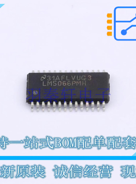 浪涌保护器 LM5066PMH/NOPB HTSSOP-28 TI 全新原装正品