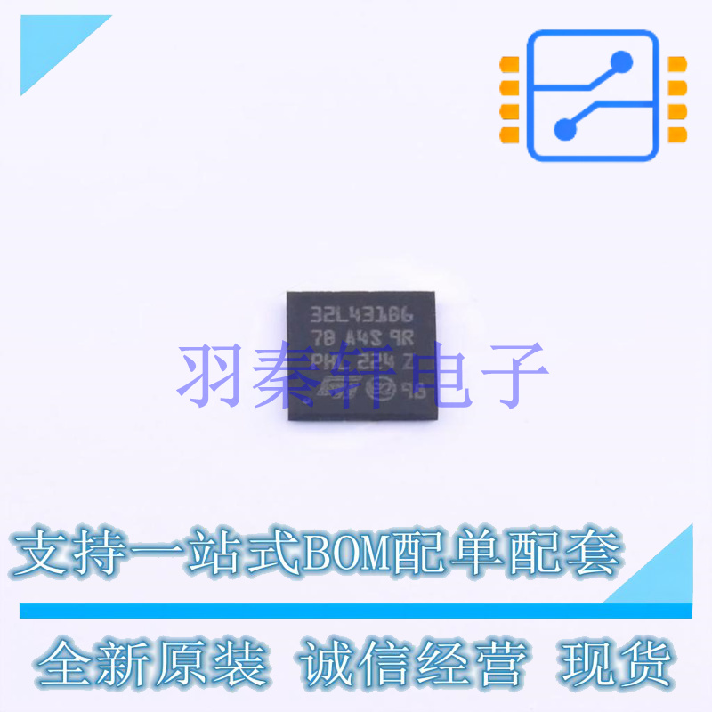 单片机(MCU/MPU/SOC) STM32L431RBI6 BGA-64 ST 全新原装进口