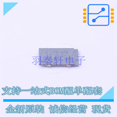 场效应管(MOSFET) CSD87384MT PTAB-5 TI 全新原装正品