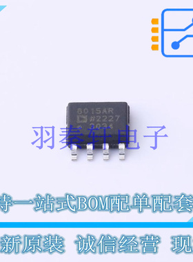 运算放大器 AD8015ARZ SOIC-8 ADI 全新原装进口