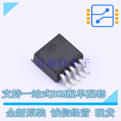 线性稳压器(LDO) NCV4275CDS50R4G TO-263-5 ON 全新原装正品
