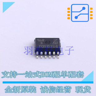 功率电子开关 VND5E050JTR-E PowerSSO-12 ST 全新原装进口