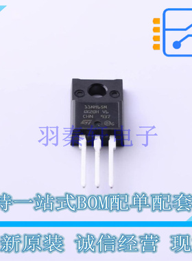 场效应管(MOSFET) STF11NM65N TO-220 ST 全新原装正品