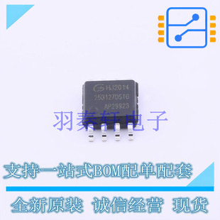 NOR FLASH GD25B127DSIGR SOP-8-208mil GD 全新原装正品