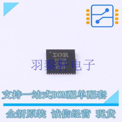 DC-DC电源芯片 IR3570BMTRPBF QFN-40-EP(5x5) 全新原装进口