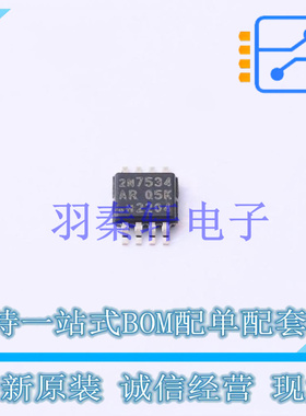 栅极驱动IC 2EDN7534RXTMA1 - 全新原装进口