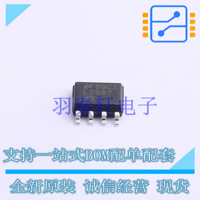 专业电源管理(PMIC) LP2997MRX/NOPB SOP-8-EP TI 全新原装进口