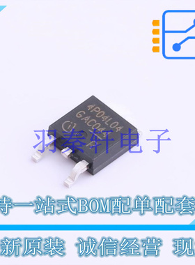 场效应管(MOSFET) IPD90P04P4L-04 TO-252-3 全新原装进口