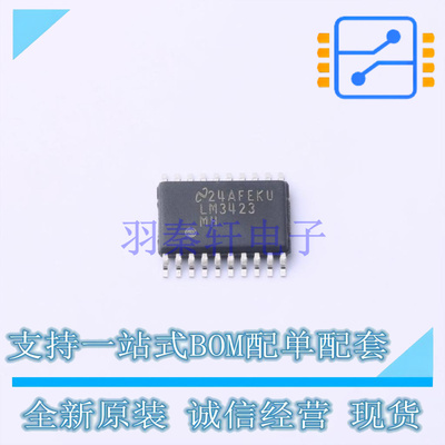 LED驱动 LM3423MHX/NOPB HTSSOP-20 TI 全新原装正品