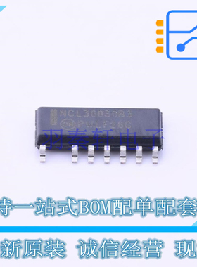 LED驱动 NCL30030B3DR2G SOIC-15 ON 全新原装正品
