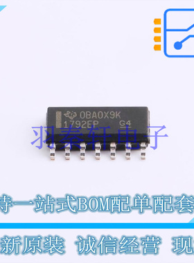RS-485/RS-422芯片 SN65HVD1792TDREP SOIC-14 TI 全新原装进口