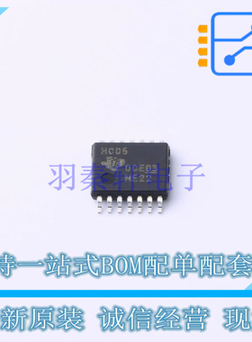 反相器 SN74HC05PWR TSSOP-14 TI 全新原装正品