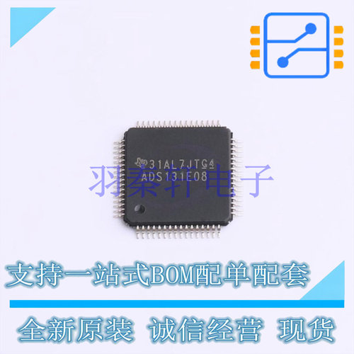 模拟前端(AFE) ADS131E08IPAGR TQFP-64 TI 全新原装进口