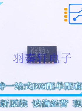 DC-DC电源芯片 LT3581IDE#PBF DFN-14 ADI 全新原装进口