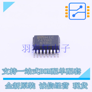 I/O扩展器 MIC74YQS QSOP-16 MIC 全新原装进口