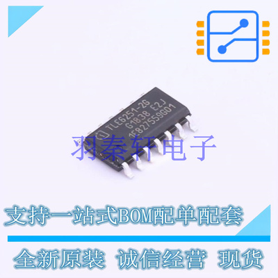 CAN芯片 TLE6251-2G SOP-14 全新原装进口