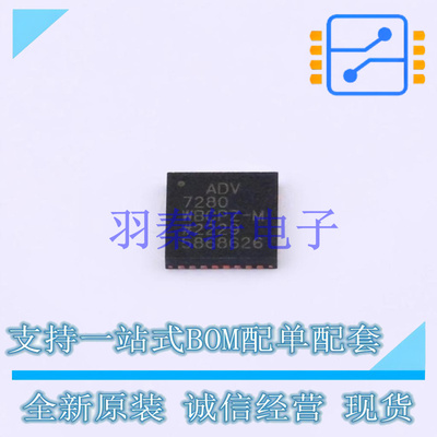 视频接口芯片 ADV7280WBCPZ-M LFCSP-32-WQ ADI 全新原装正品