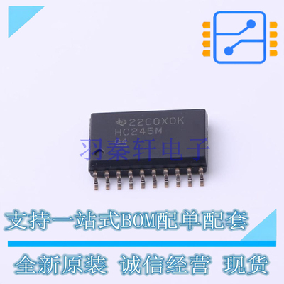 缓冲器/驱动器/收发器 CD74HC245M SOIC-20 TI 全新原装正品