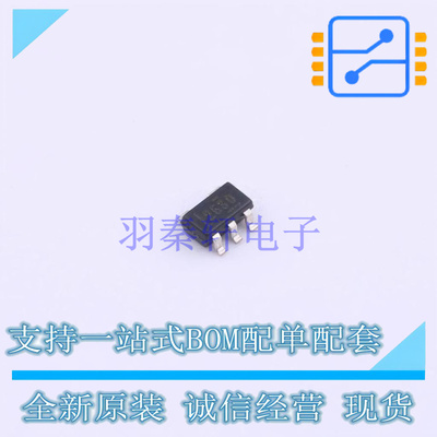 功率电子开关 TPS2530DBVT SOT-23-5 TI 全新原装正品