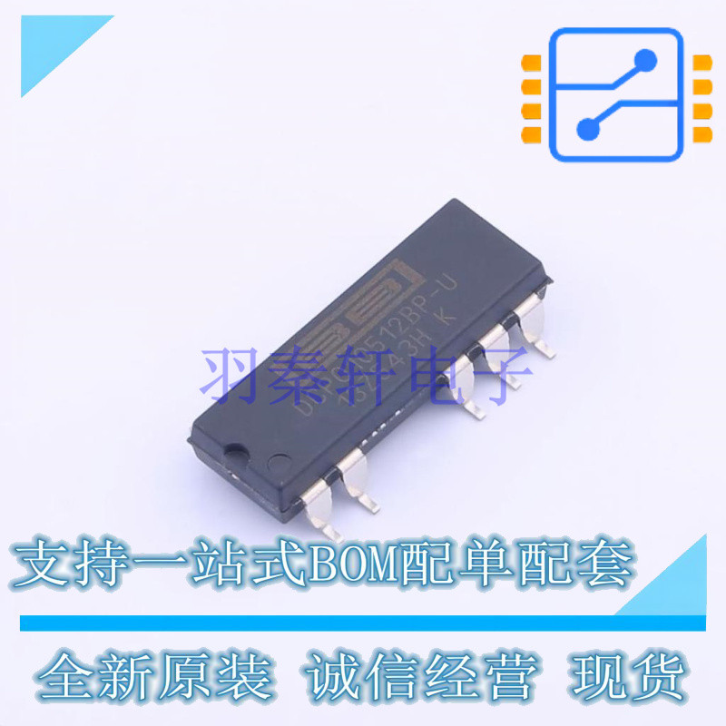 DC-DC电源芯片 DCP010512BP-U/700 SOP-7-2.54mm TI 全新原装正品