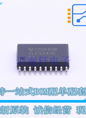 模数转换芯片ADC TLC1543CDWR SOIC-20 TI 全新原装正品