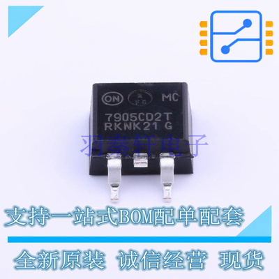 线性稳压器(LDO) MC7905CD2TR4G TO-263 ON 全新原装正品