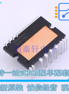 智能功率模块(IPM) STIB1060DM2T-L SDIP-26L-2B ST 全新原装正品