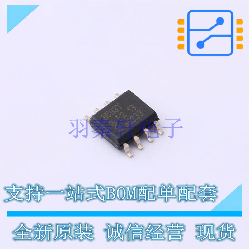 实时时钟RTC PCF8593T/1118 SO-8 NXP 全新原装正品