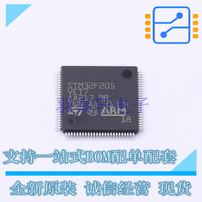 单片机(MCU/MPU/SOC) STM32F205VET7 LQFP-100 ST 全新原装正品