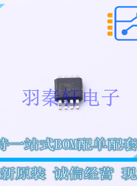 模数转换芯片ADC AD7922ARMZ MSOP-8 ADI 全新原装进口