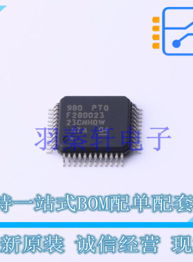 数字信号处理器(DSP/DSC) F280023PTQR LQFP-48(7x7) TI 全新原装