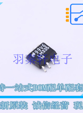 温度传感器 LM335M/NOPB SOIC-8 TI 全新原装进口