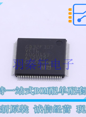 单片机(MCU/MPU/SOC) GD32F307VCT6 LQFP-100 GD 全新原装正品