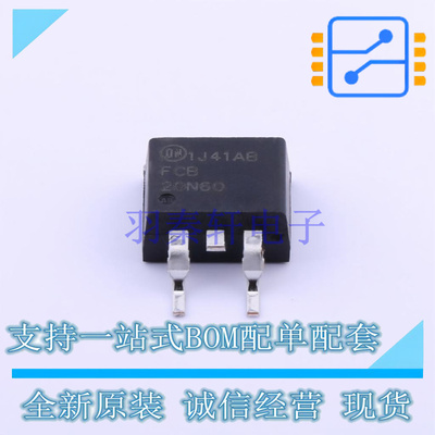 场效应管(MOSFET) FCB20N60TM D2PAK ON 全新原装正品