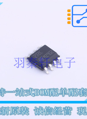 运算放大器 TS272CDT SO-8 ST 全新原装进口
