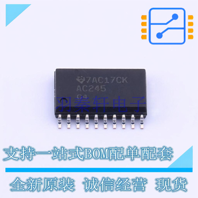 缓冲器/驱动器/收发器 SN74AC245DWR SOIC-20 TI 全新原装正品