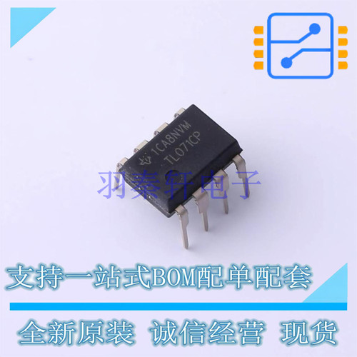 FET输入运放 TL071CP PDIP-8 TI 全新原装正品