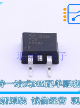 场效应管(MOSFET) FQB44N10TM D2PAK ON 全新原装正品